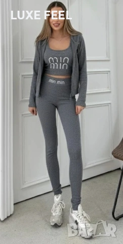 ✨Дамски Комплект -Рипс