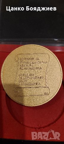 Плакет от международна изложба, снимка 3 - Антикварни и старинни предмети - 35545865