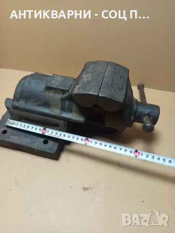 Соц Старо Менгеме 17кг., снимка 11 - Антикварни и старинни предмети - 50290825