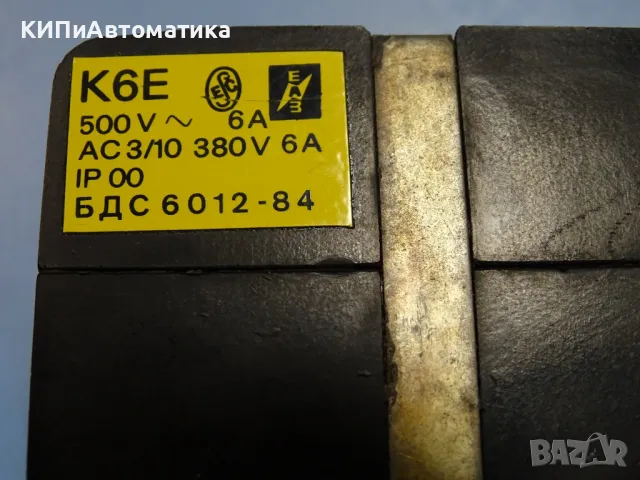 Контактор въздушен К6Е ЕАЗ contactor 380V/6A coil 24VAC, снимка 2 - Резервни части за машини - 49740136