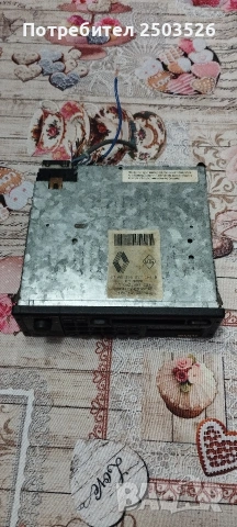 BLAUPUNKT G4 авторадио касетофон, снимка 5 - Радиокасетофони, транзистори - 53346425