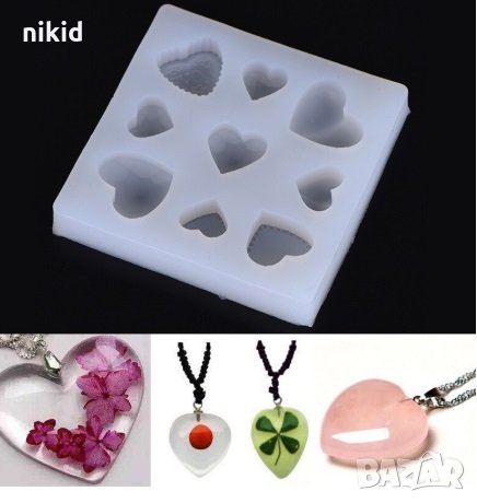 9 сърца силиконов калъп молд бижутерски сладкарски смола изделия ръчна изработка, снимка 2 - Форми - 27444985