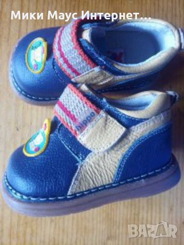 Бебешки кожени обувки български, снимка 2 - Бебешки обувки - 32663952