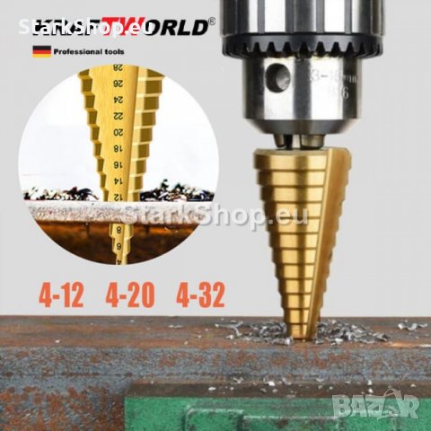 Немски конусни бургии KraftWolrd, снимка 2 - Други инструменти - 38497776