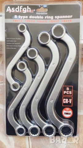 S-образни ключове звезди (лули)