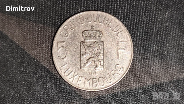5 франка (Люксембург, 1962)