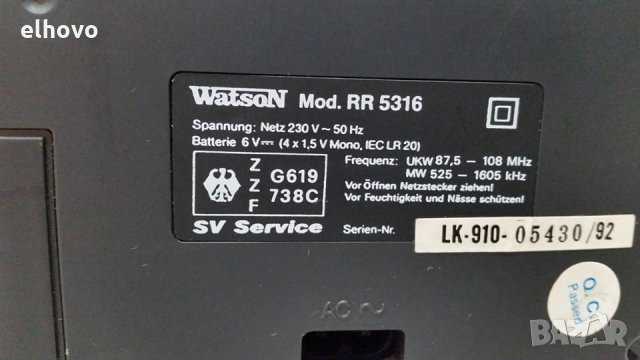 Радиокасетофон Watson RR 5316, снимка 6 - Радиокасетофони, транзистори - 28768964
