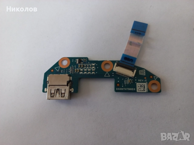 Платка USB за Лаптоп 15-EG 15-EH