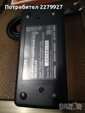 Philips SBC5423/00 адаптор/зарядно , снимка 2 - Батерии, зарядни - 53192971