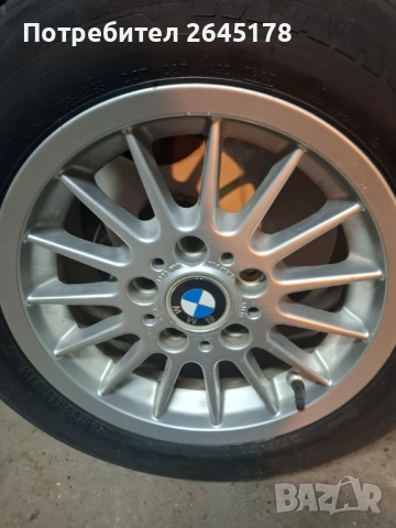 Гуми и джанти