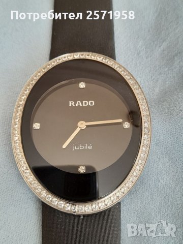 Rado, снимка 2 - Дамски - 36888691