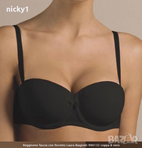 Сутиен,Дамско Бельо, "Laura Biagiotti"-Giulia,Сутиени, снимка 2 - Бельо - 32476819