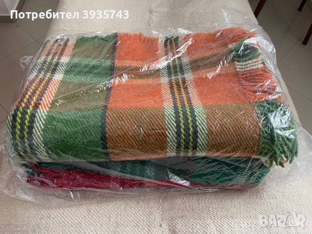 Родопско одеало 2 броя