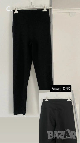 Дамски дрехи, снимка 5 - Други - 53304368