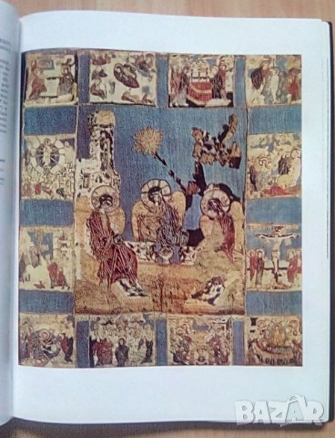 Собрание древнерусского исскусства в Загорском музее, снимка 3 - Енциклопедии, справочници - 36966635