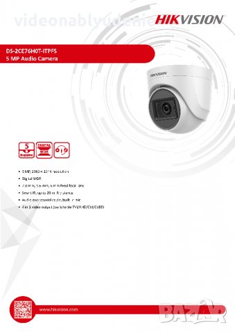 HDTVI HDAHD HDCVI CVBS Камера Hikvision DS-2CE76H0T-ITPFS 2.8mm 5MPx EXIR Нощно Виждане AoC Микрофон, снимка 2 - HD камери - 32446567