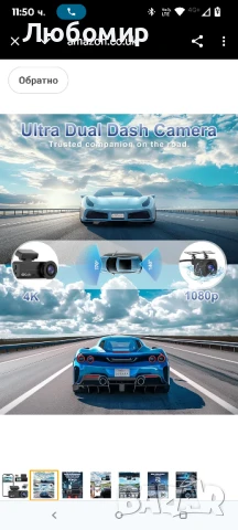 DYNACAM Видеорегистратор за автомобили отпред и отзад 4K+1080P, с вградена 64GB SD карта,

, снимка 5 - Аксесоари и консумативи - 50817823