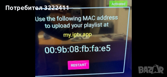 Android TV box MECOOL KM7 SE , снимка 5 - Приемници и антени - 53504332