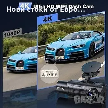 SHRINLUCK X5 4K Dash Cam Auto,3-канална камера за автомобил,2160P+1080P+1080P FHD тройна, снимка 2 - Аксесоари и консумативи - 49295871