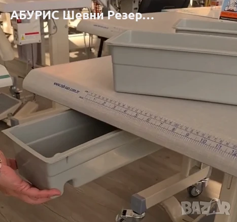 ЧЕКМЕДЖЕТА за Професинални Шевни Машини, снимка 2 - Други машини и части - 51040103