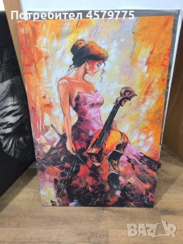 Светеща картина 