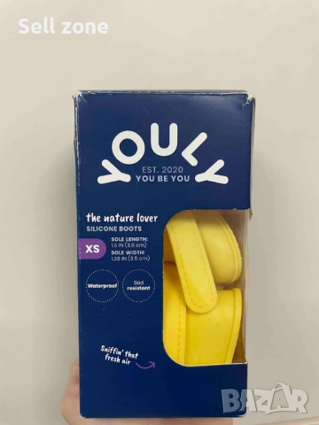 Силиконови ботушки за куче – Youly “The Nature Lover”, снимка 3 - За кучета - 51690165