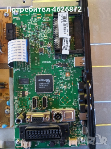  NEO LED31165 DL/17MB82S/7IPS11 , снимка 7 - Части и Платки - 52979196