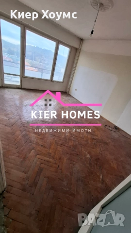 Гарсониера в Димитровград