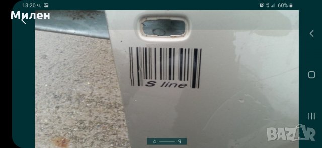 Преден Десен Калник Audi A6  2005-2011 Година  Ауди А6, снимка 4 - Части - 32258096