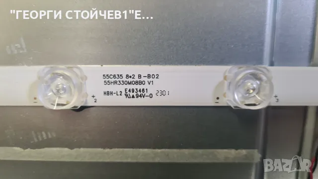 55C635   40-R51MG8-MAC2HG   40-L17CW2-PWC1ZG  LVU550NDLL CS9W02 V1, снимка 8 - Части и Платки - 49783079