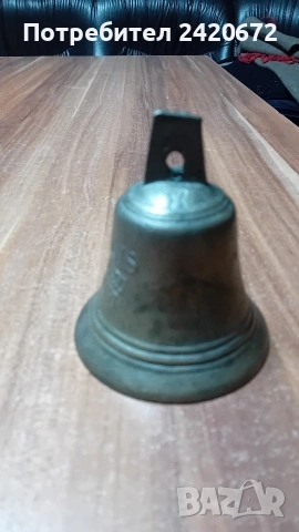 200 годишна френска камбанка⁹, снимка 6 - Други ценни предмети - 53312962