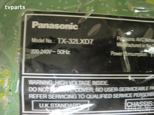 Мейнборд Panasonic TNPA4291 4H 100% работещ от TX-32LXD7, снимка 4 - Части и Платки - 28058604