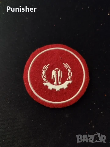 Нашивки - Пачове, снимка 2 - Нумизматика и бонистика - 50943771