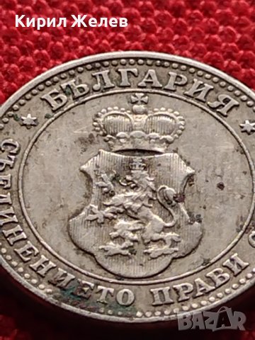 МОНЕТА 10 стотинки 1913г. ЦАРСТВО БЪЛГАРИЯ УНИКАТ ПЕРФЕКТНО СЪСТОЯНИЕ ЗА КОЛЕКЦИОНЕРИ 36286, снимка 10 - Нумизматика и бонистика - 39786401