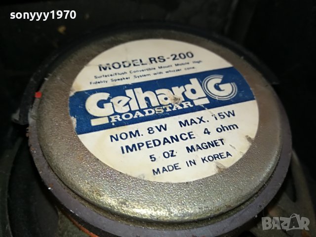 GELHARD/ROADSTAR X2 тонколони 2бр 0601231651L, снимка 14 - Тонколони - 39213313