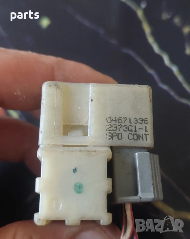 Стоп Машинка Jeep Гранд Чероки WJ - Вранглер - Крайслер - Додж - 04671336 - 2373G1, снимка 5 - Части - 51728044