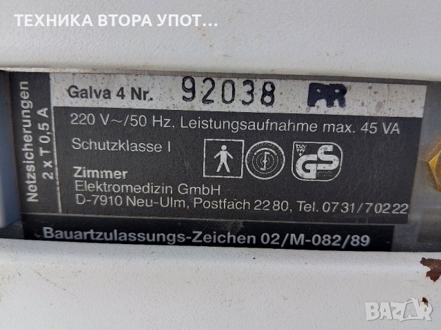 Zimmer уред за електротерапия Galva 4, снимка 6 - Други - 43672136