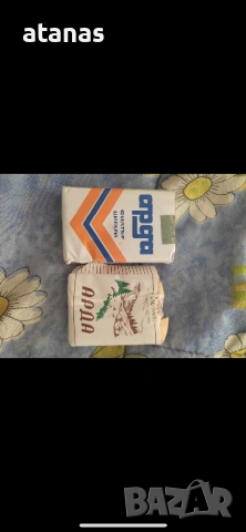 Стари български цигари Арда 