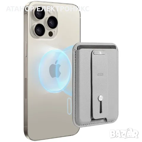 Магнитен портфейл MagSafe съхранение на смарт 3 карти, естествен титан, снимка 1