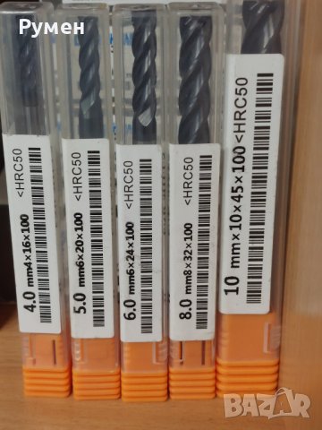 Нови твърдосплавни фрези с дължина 100мм , снимка 2 - Други машини и части - 40304302