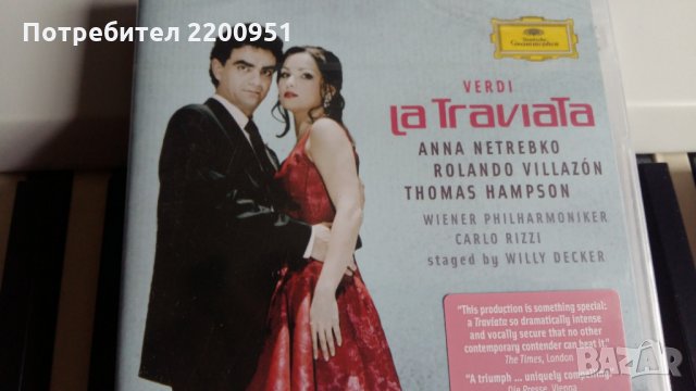 LA  TRAVIATA, снимка 2 - DVD дискове - 27802652