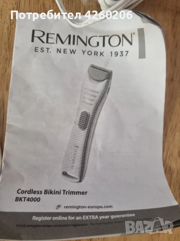 REMINGSTON ел.самобръсначка, снимка 4 - Електрически самобръсначки - 51158015