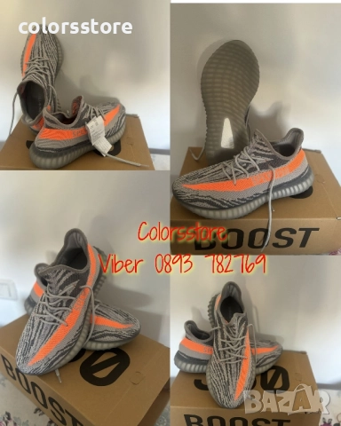 Мъжки маратонки Adidas/BR240de