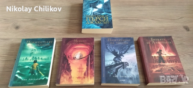 Книги в отлично състояние