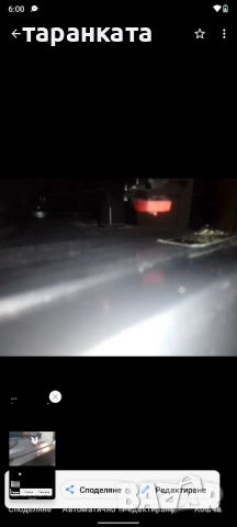 Аудио уредба със грамофон , снимка 4 - Аудиосистеми - 51815394