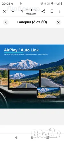 9-инчов HD преносим Touch Smart 2.5D Car Play настолен монитор CarPlay Android, снимка 15 - Навигация за кола - 48758539