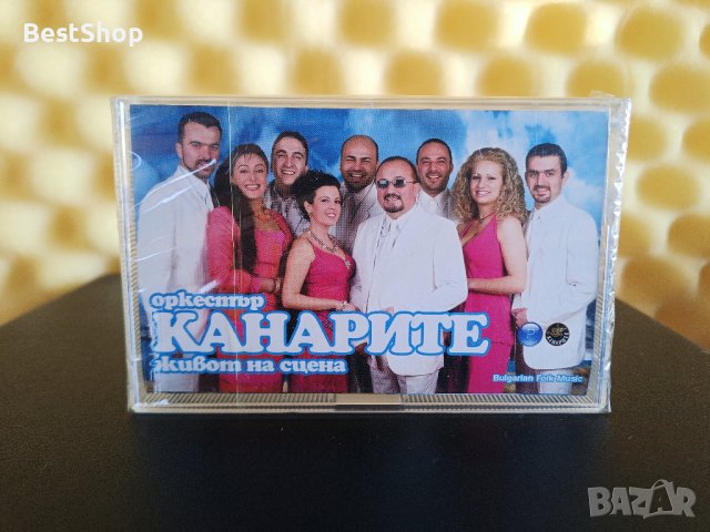 Оркестър Канарите - Живот на сцена