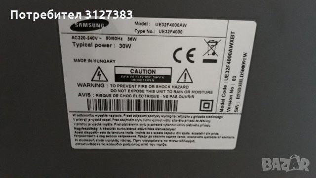 Samsung UE32F4000AW  на части 