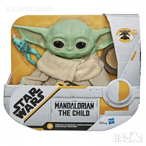 Star Wars The Mandalorian Фигурка бебе Yoda 19 см със звуци Hasbro F1115, снимка 1 - Фигурки - 38094413