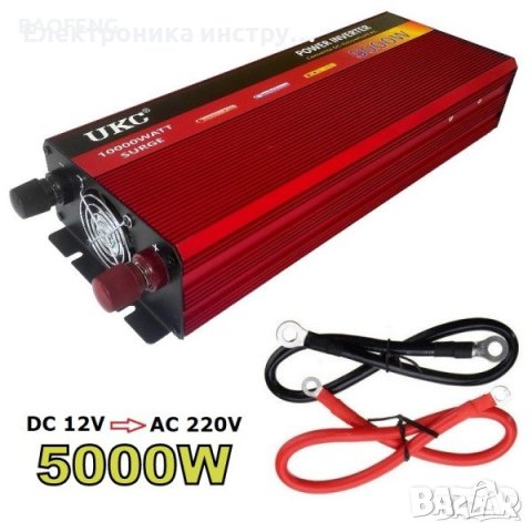 Инвертор 12V-220V, 5000W,4000W,2000W,1000W,500W (UKC), снимка 1 - Друга електроника - 43153247